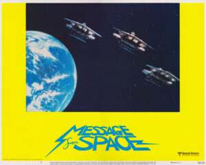 Message from Space (1978) USA Lobby Card #7 NSS 780189