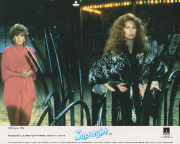Supergirl (1984)