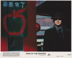 Mickey Rourke starring in Year of the Dragon (1985)