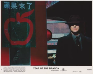 Year of the Dragon (1985) card #5