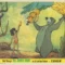 A scene from Walt Disney's The Jungle Book (1967)